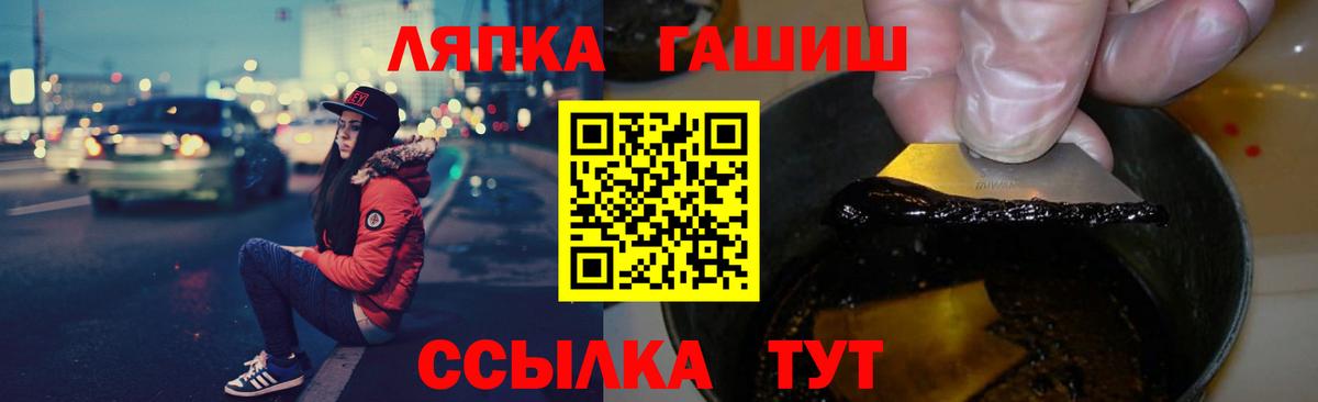 ГАШИШ убойный  ГАШ AMNESIA HAZE  ГАШ  Минусинск  Вход с VPN 