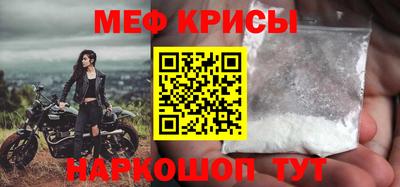 круглые Тара