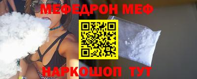 круглые Тара