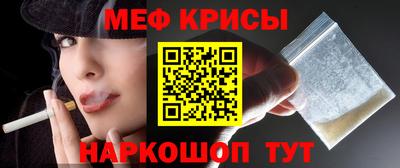 круглые Тара