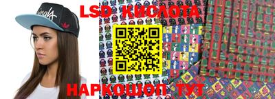 мефедрон VHQ Туймазы