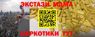 круглые Тара