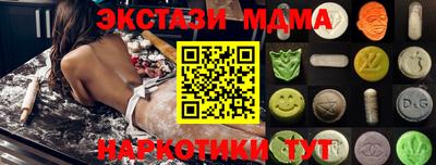 меф VHQ Татарск