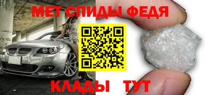 меф VHQ Татарск