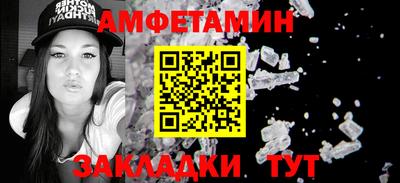 меф VHQ Татарск