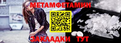 меф VHQ Татарск
