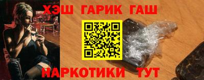 меф VHQ Татарск