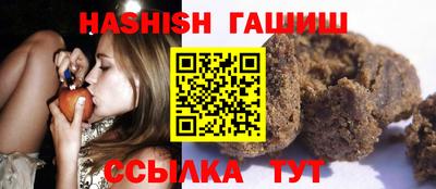 кристаллы Тулун