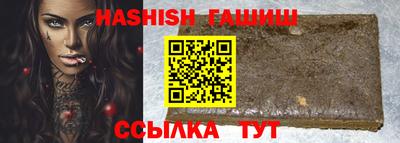 меф VHQ Татарск