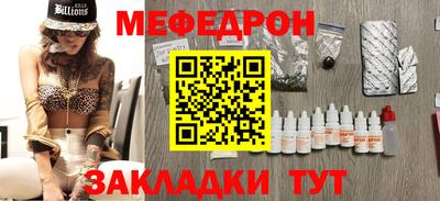 круглые Тара