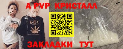 трава Тверь