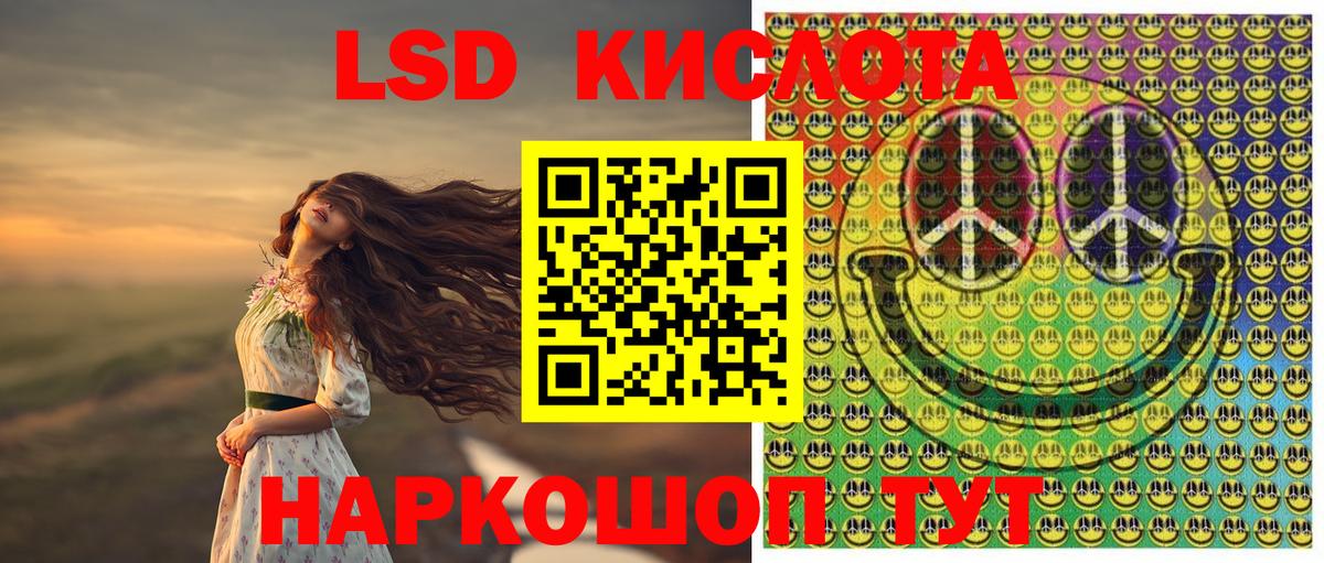 Наркотические марки 1,5мг  Наркотические марки 1,5мг  купить наркотики цена  Минусинск  Вход с VPN 